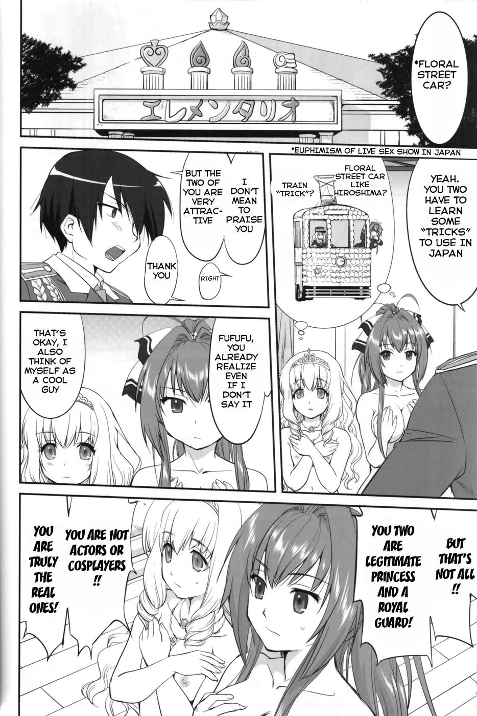 Hentai Manga Comic-Amagi Strip Gekijou-Read-25